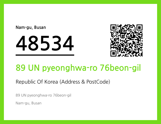 Address and Postal Code QR Code Image (CC BY 4.0)