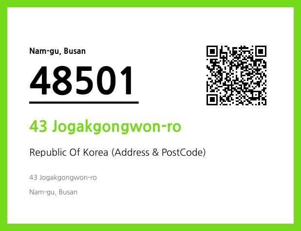 Address and Postal Code QR Code Image (CC BY 4.0)