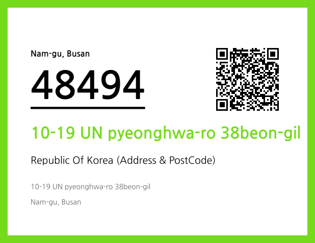 Address and Postal Code QR Code Image (CC BY 4.0)