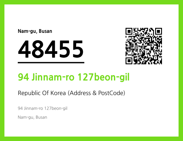 Address and Postal Code QR Code Image (CC BY 4.0)