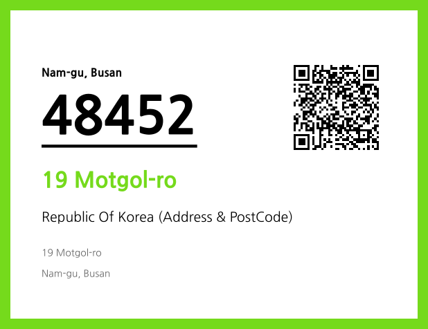 Address and Postal Code QR Code Image (CC BY 4.0)