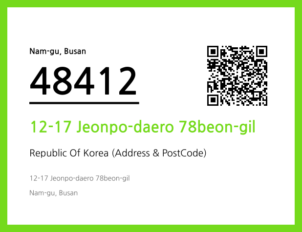 CC BY 4.0 Address and Postal Code QR Code Image (CC BY 4.0)