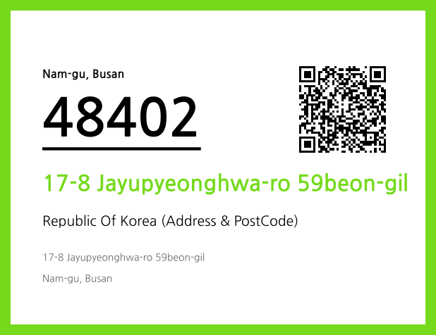 Address and Postal Code QR Code Image (CC BY 4.0)