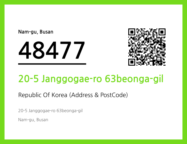 Address and Postal Code QR Code Image (CC BY 4.0)