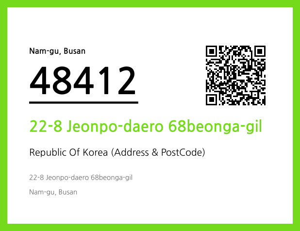 Address and Postal Code QR Code Image (CC BY 4.0)
