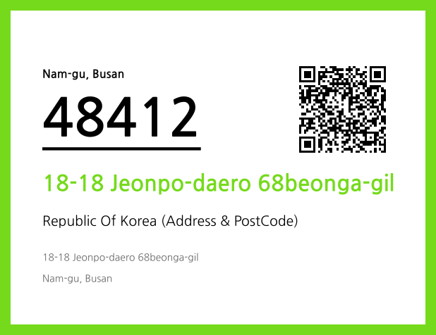 Address and Postal Code QR Code Image (CC BY 4.0)