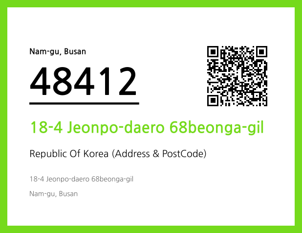 Address and Postal Code QR Code Image (CC BY 4.0)