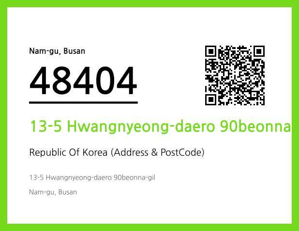 Address and Postal Code QR Code Image (CC BY 4.0)