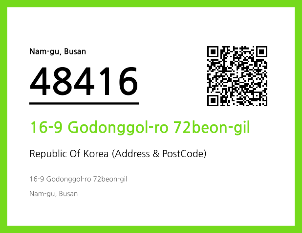 Address and Postal Code QR Code Image (CC BY 4.0)