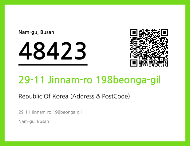 CC BY 4.0 Address and Postal Code QR Code Image (CC BY 4.0)