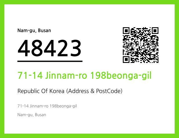 Address and Postal Code QR Code Image (CC BY 4.0)