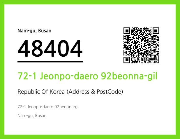Address and Postal Code QR Code Image (CC BY 4.0)