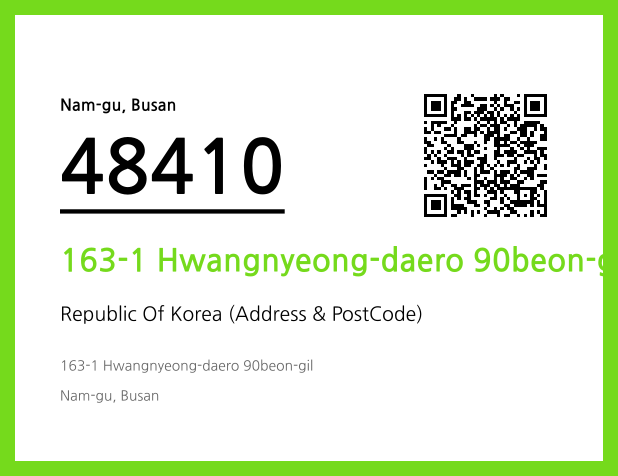 CC BY 4.0 Address and Postal Code QR Code Image (CC BY 4.0)