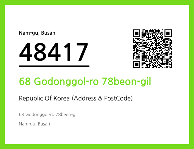 Address and Postal Code QR Code Image (CC BY 4.0)