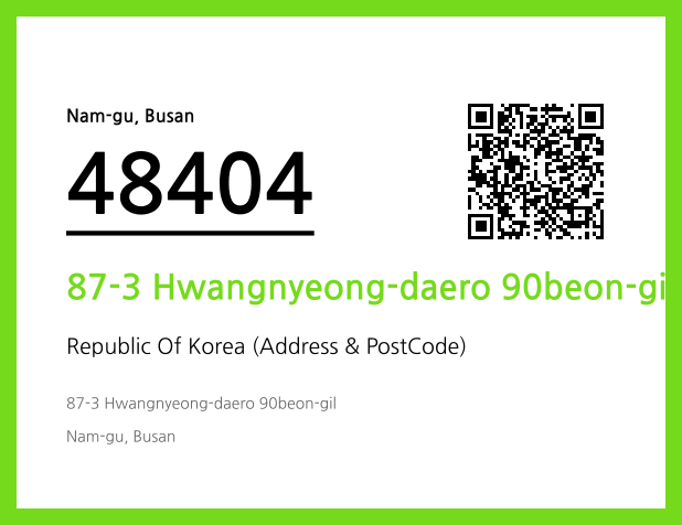 Address and Postal Code QR Code Image (CC BY 4.0)