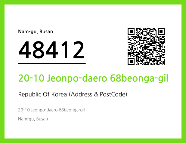 Address and Postal Code QR Code Image (CC BY 4.0)