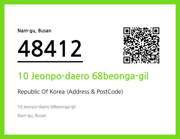 Address and Postal Code QR Code Image (CC BY 4.0)