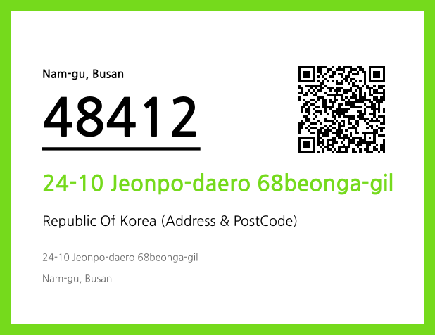 Address and Postal Code QR Code Image (CC BY 4.0)