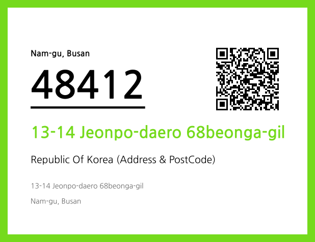 Address and Postal Code QR Code Image (CC BY 4.0)