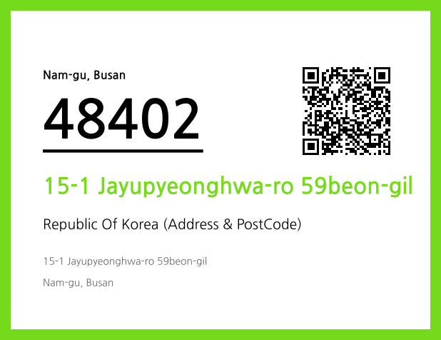 CC BY 4.0 Address and Postal Code QR Code Image (CC BY 4.0)