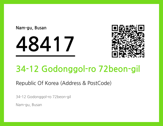 CC BY 4.0 Address and Postal Code QR Code Image (CC BY 4.0)
