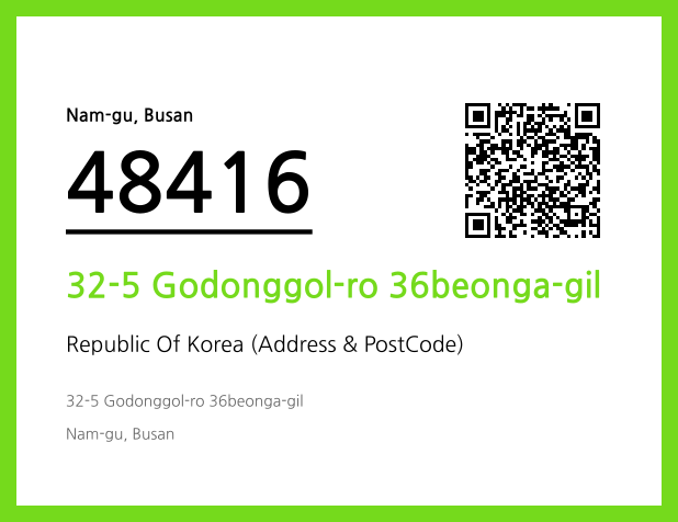 Address and Postal Code QR Code Image (CC BY 4.0)