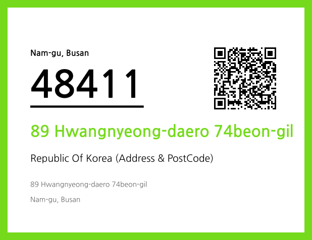 CC BY 4.0 Address and Postal Code QR Code Image (CC BY 4.0)