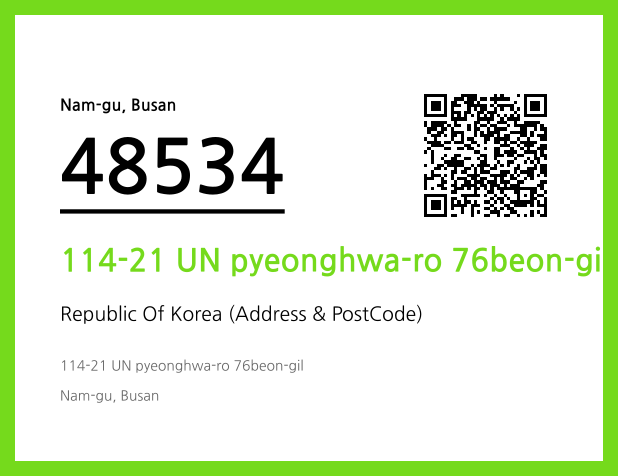Address and Postal Code QR Code Image (CC BY 4.0)