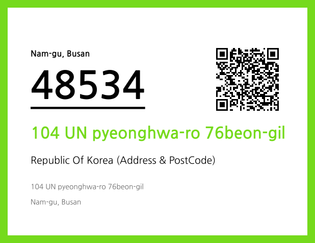 Address and Postal Code QR Code Image (CC BY 4.0)