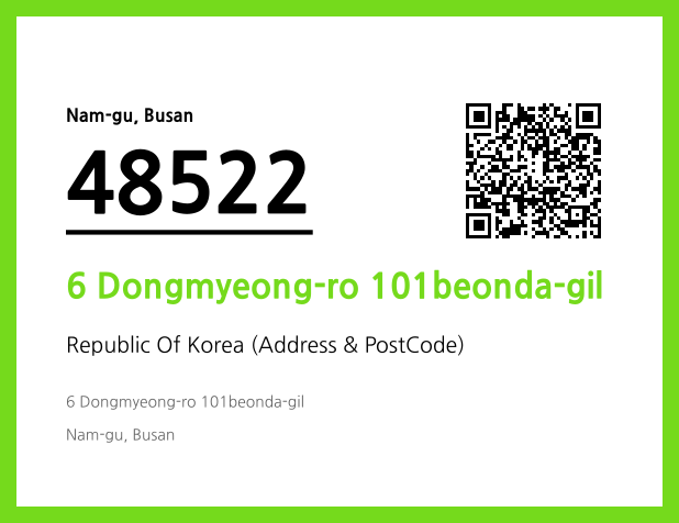 Address and Postal Code QR Code Image (CC BY 4.0)