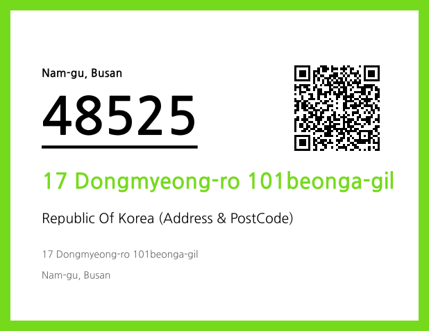 Address and Postal Code QR Code Image (CC BY 4.0)