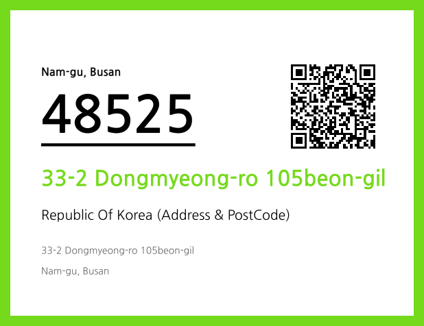 Address and Postal Code QR Code Image (CC BY 4.0)