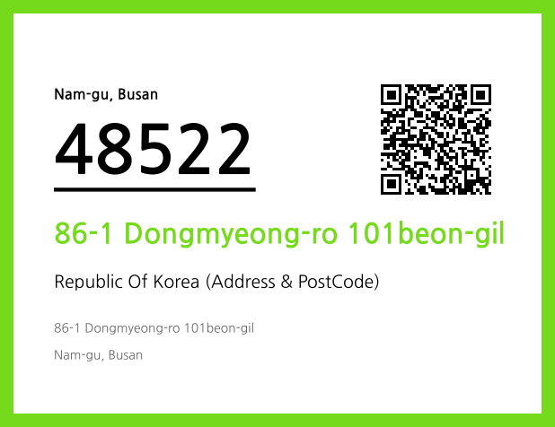 Address and Postal Code QR Code Image (CC BY 4.0)