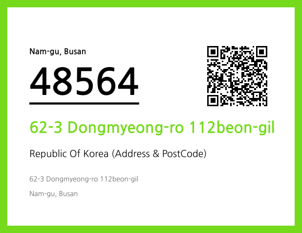 Address and Postal Code QR Code Image (CC BY 4.0)