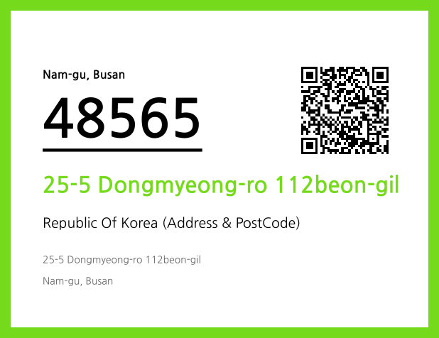 Address and Postal Code QR Code Image (CC BY 4.0)