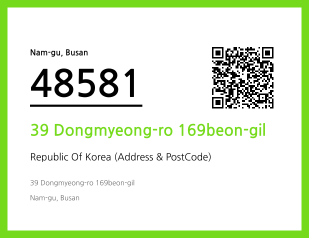 CC BY 4.0 Address and Postal Code QR Code Image (CC BY 4.0)