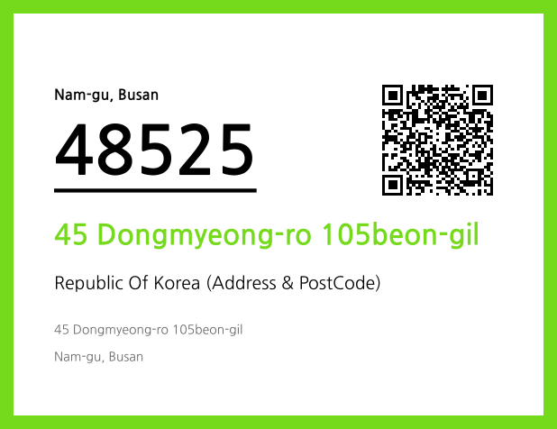 Address and Postal Code QR Code Image (CC BY 4.0)
