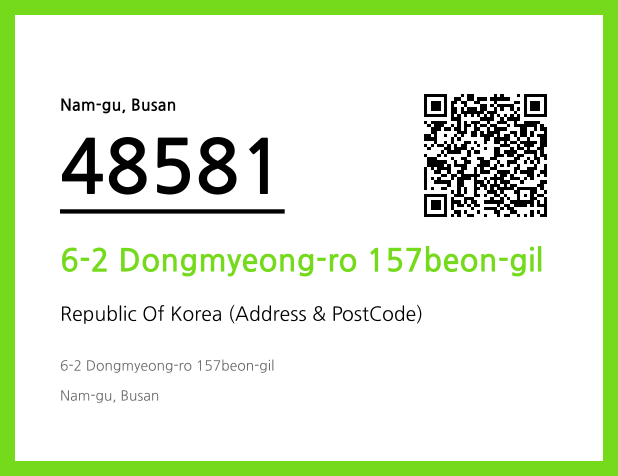 Address and Postal Code QR Code Image (CC BY 4.0)