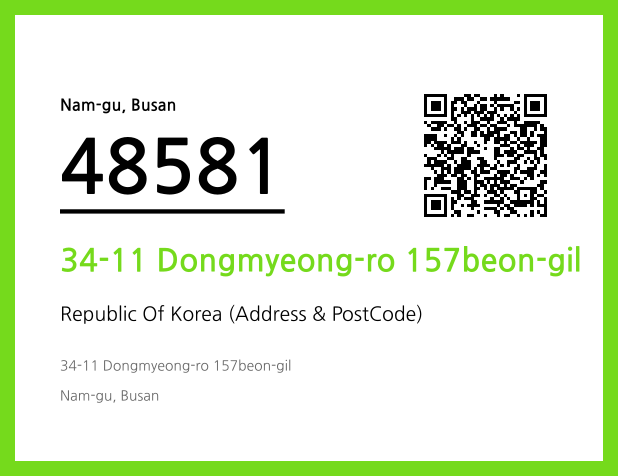 CC BY 4.0 Address and Postal Code QR Code Image (CC BY 4.0)