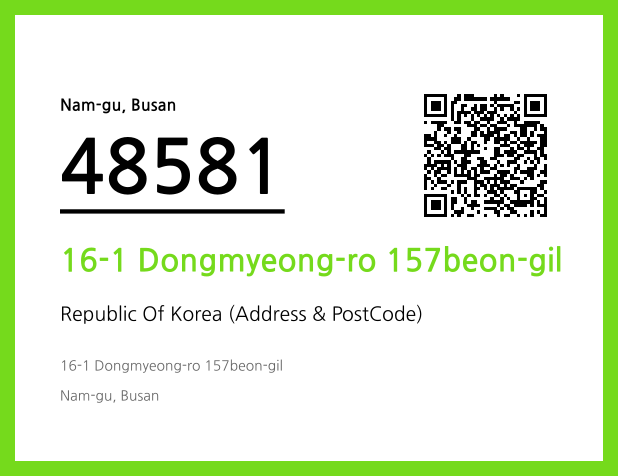 Address and Postal Code QR Code Image (CC BY 4.0)