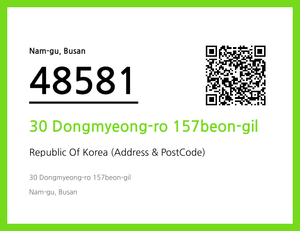 CC BY 4.0 Address and Postal Code QR Code Image (CC BY 4.0)
