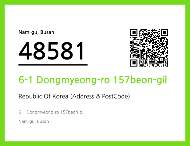 Address and Postal Code QR Code Image (CC BY 4.0)