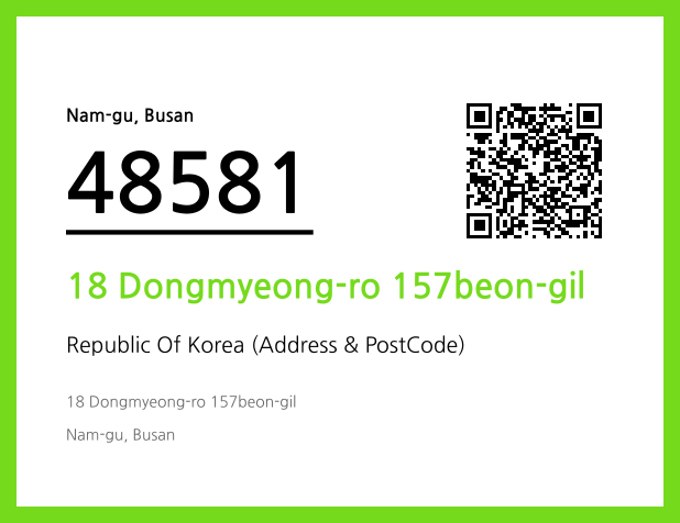 Address and Postal Code QR Code Image (CC BY 4.0)