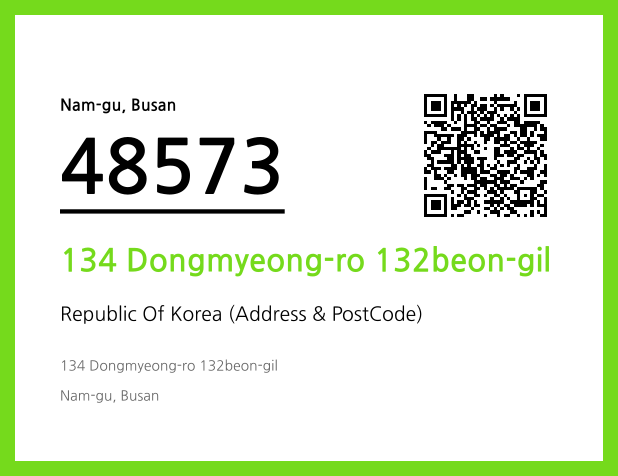 CC BY 4.0 Address and Postal Code QR Code Image (CC BY 4.0)