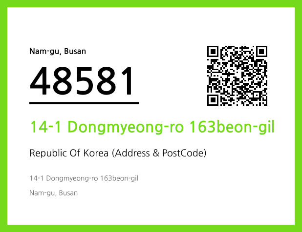 Address and Postal Code QR Code Image (CC BY 4.0)