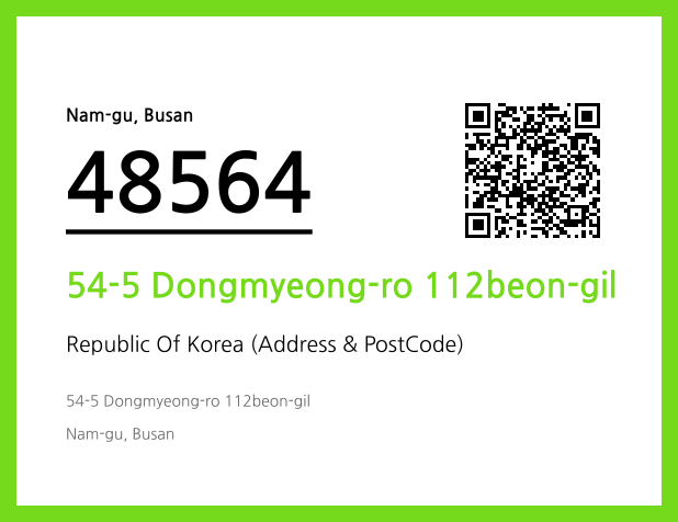 CC BY 4.0 Address and Postal Code QR Code Image (CC BY 4.0)