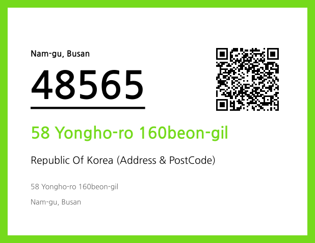 CC BY 4.0 Address and Postal Code QR Code Image (CC BY 4.0)