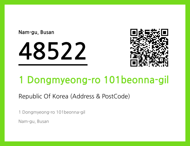 Address and Postal Code QR Code Image (CC BY 4.0)