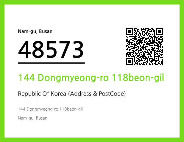 Address and Postal Code QR Code Image (CC BY 4.0)