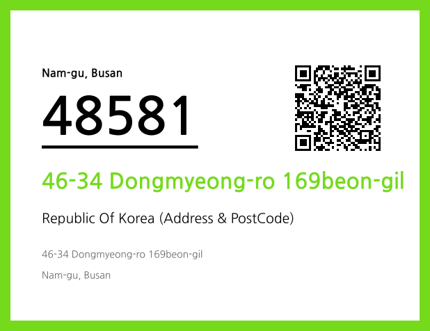 Address and Postal Code QR Code Image (CC BY 4.0)